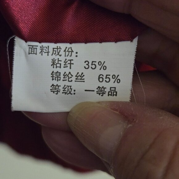 Stunning Burgundy Satin Tang Dynasty Embroidered Unique Jacket Size M - Picture 5 of 6